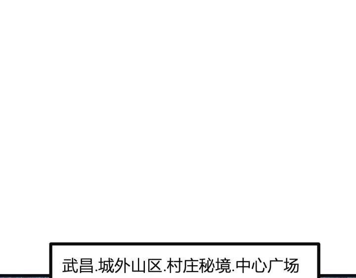 《全民末日：我，病毒君王》刷取血脉药剂图72