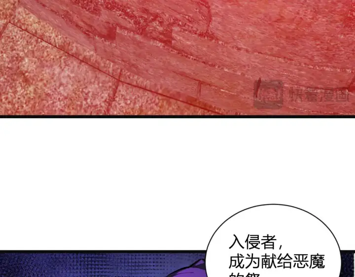 《全民末日：我，病毒君王》刷取血脉药剂图76