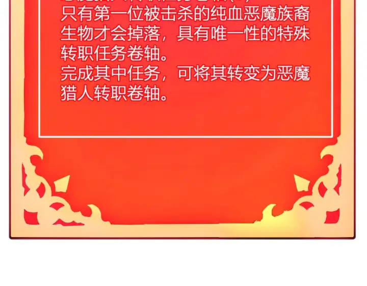 《全民末日：我，病毒君王》刷取血脉药剂图8