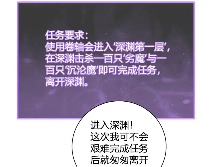 《全民末日：我，病毒君王》刷取血脉药剂图9