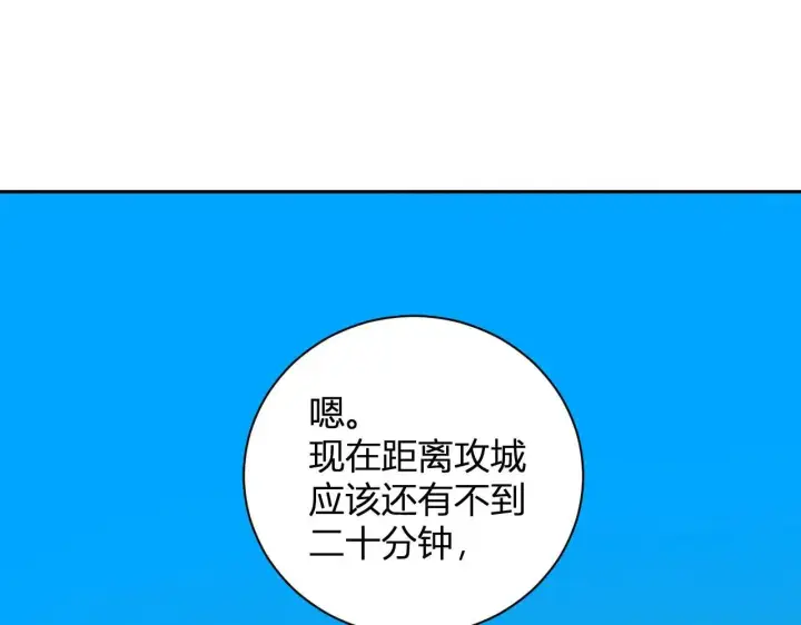 《全民末日：我，病毒君王》第32话  建城令任务图100
