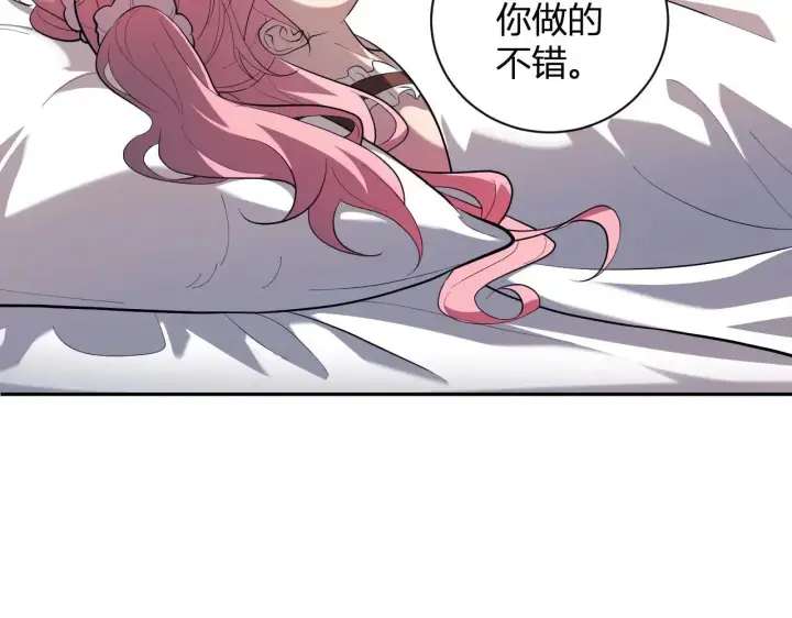 《全民末日：我，病毒君王》第32话  建城令任务图107