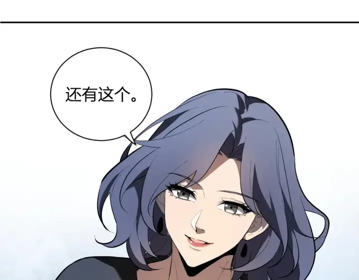 《全民末日：我，病毒君王》第32话  建城令任务图108