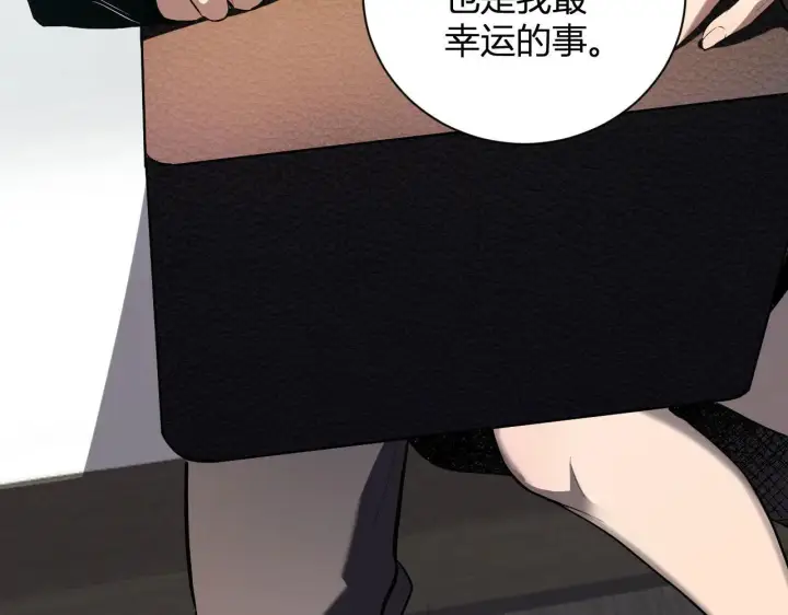 《全民末日：我，病毒君王》第32话  建城令任务图113