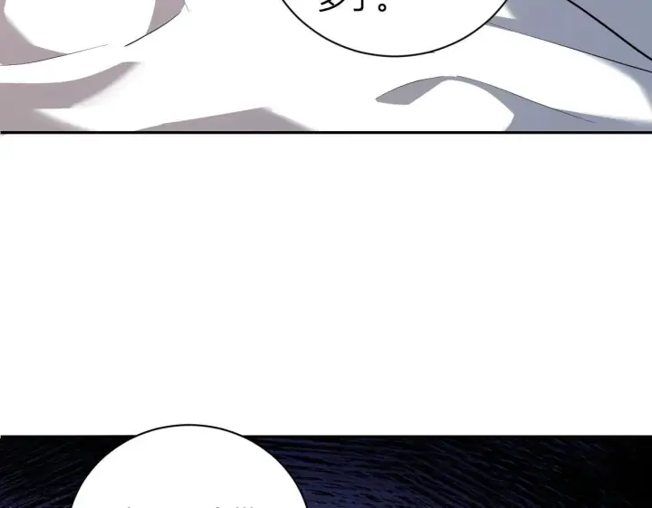 《全民末日：我，病毒君王》第32话  建城令任务图116