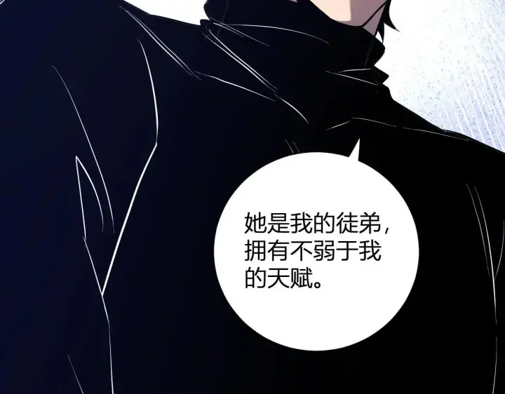 《全民末日：我，病毒君王》第32话  建城令任务图118