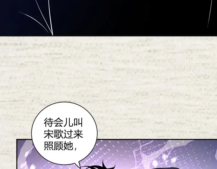 《全民末日：我，病毒君王》第32话  建城令任务图119