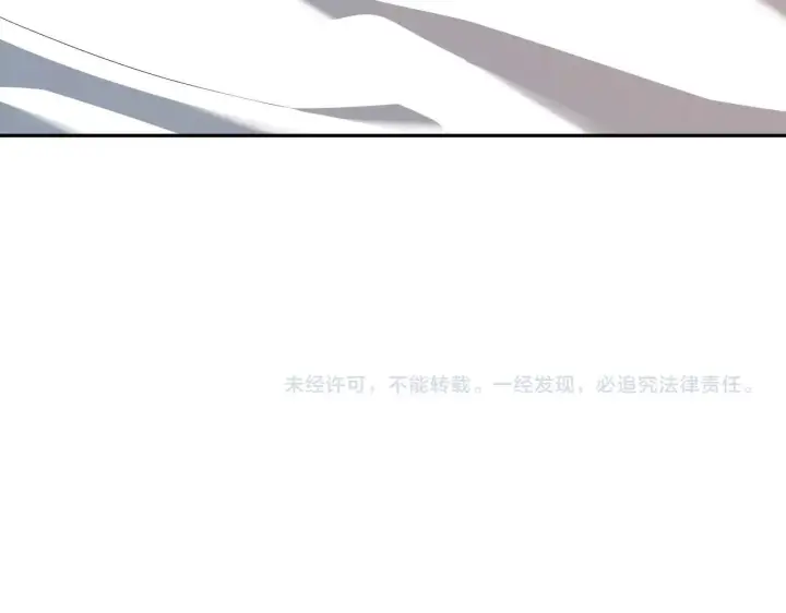 《全民末日：我，病毒君王》第32话  建城令任务图124