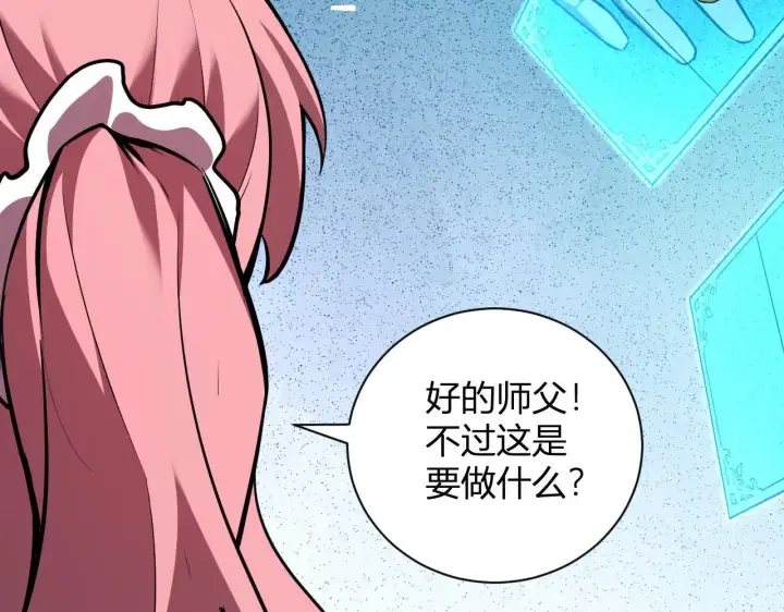 《全民末日：我，病毒君王》第32话  建城令任务图30