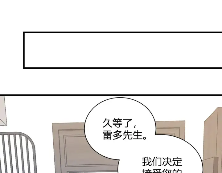 《全民末日：我，病毒君王》第32话  建城令任务图39