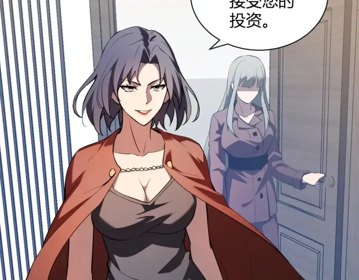 《全民末日：我，病毒君王》第32话  建城令任务图40