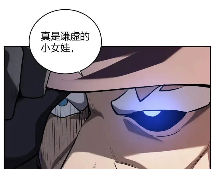 《全民末日：我，病毒君王》第32话  建城令任务图49