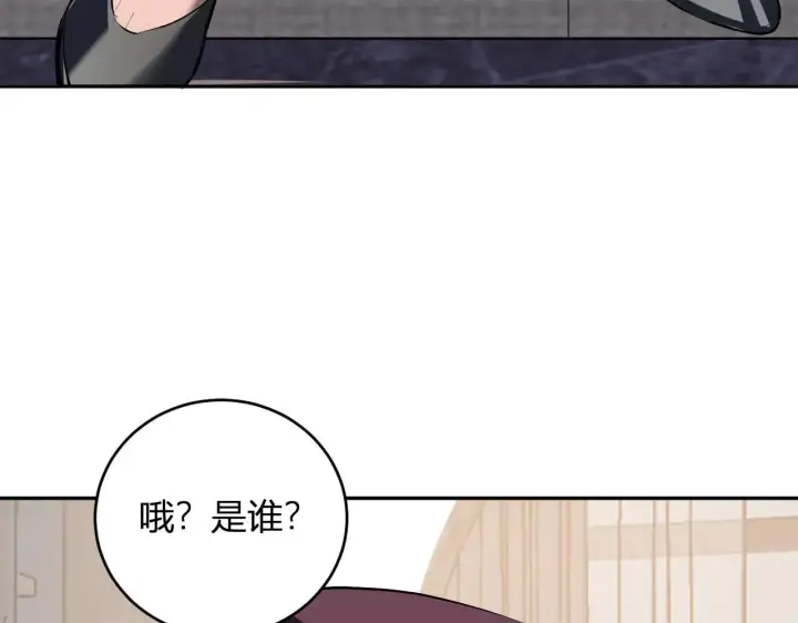 《全民末日：我，病毒君王》第32话  建城令任务图57