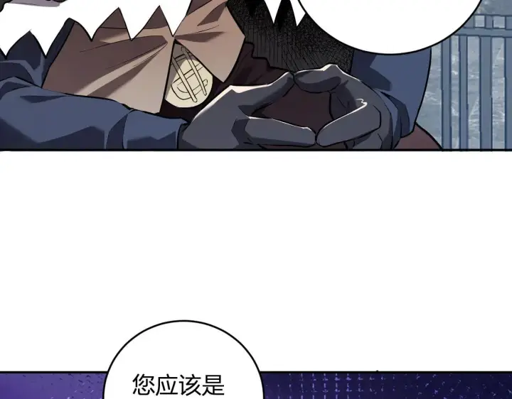 《全民末日：我，病毒君王》第32话  建城令任务图59