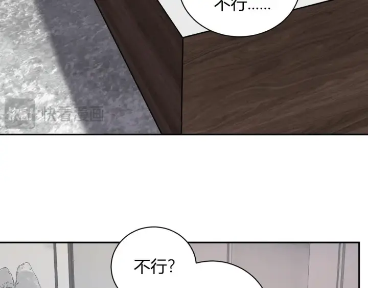 《全民末日：我，病毒君王》第32话  建城令任务图67