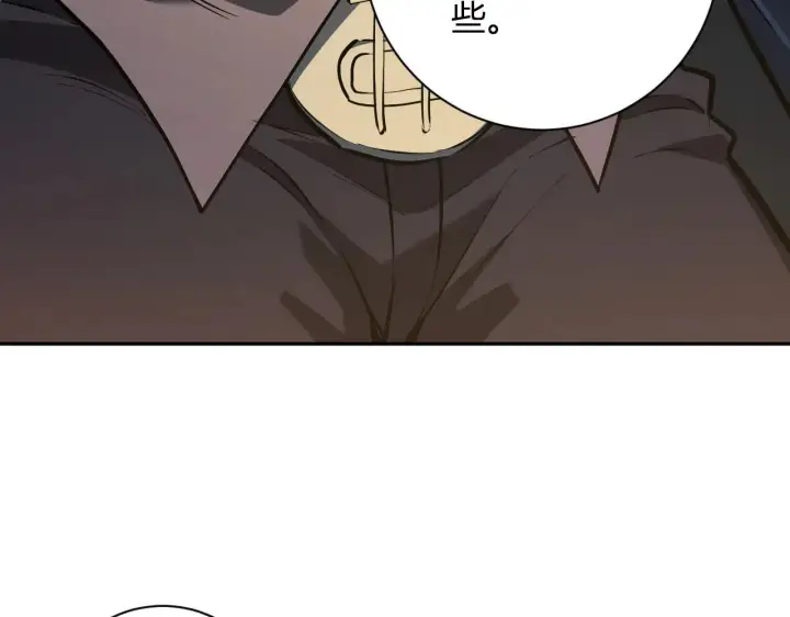 《全民末日：我，病毒君王》第32话  建城令任务图72