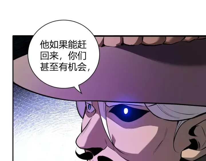 《全民末日：我，病毒君王》第32话  建城令任务图77