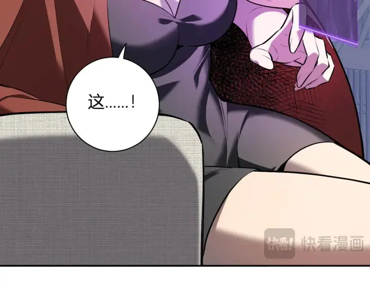 《全民末日：我，病毒君王》第32话  建城令任务图81