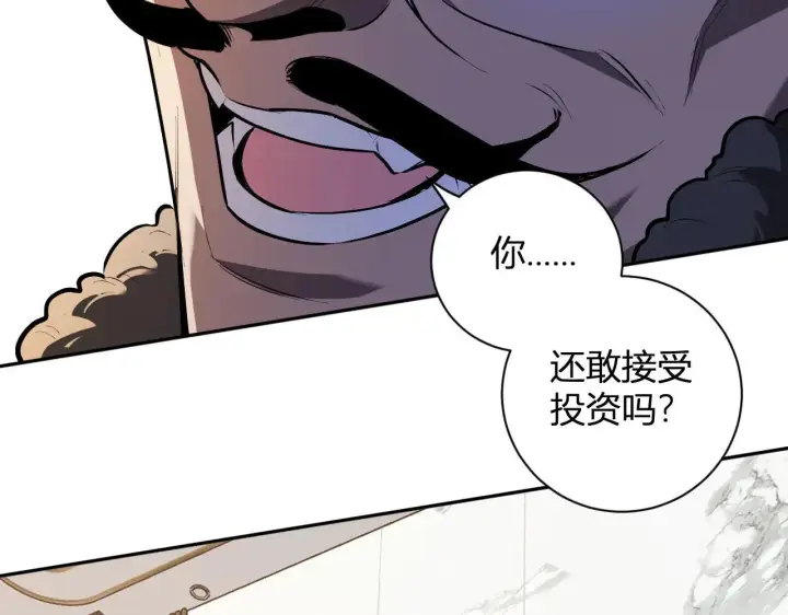 《全民末日：我，病毒君王》第32话  建城令任务图88