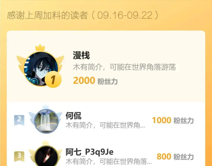《全民末日：我，病毒君王》第33话  尸军压境图151