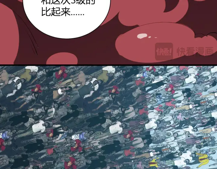 《全民末日：我，病毒君王》第33话  尸军压境图16