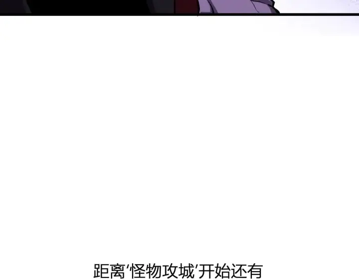 《全民末日：我，病毒君王》第33话  尸军压境图23