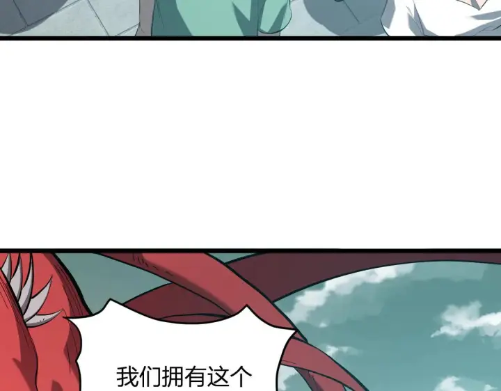 《全民末日：我，病毒君王》第33话  尸军压境图32