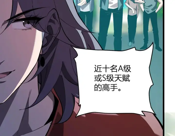 《全民末日：我，病毒君王》第33话  尸军压境图38