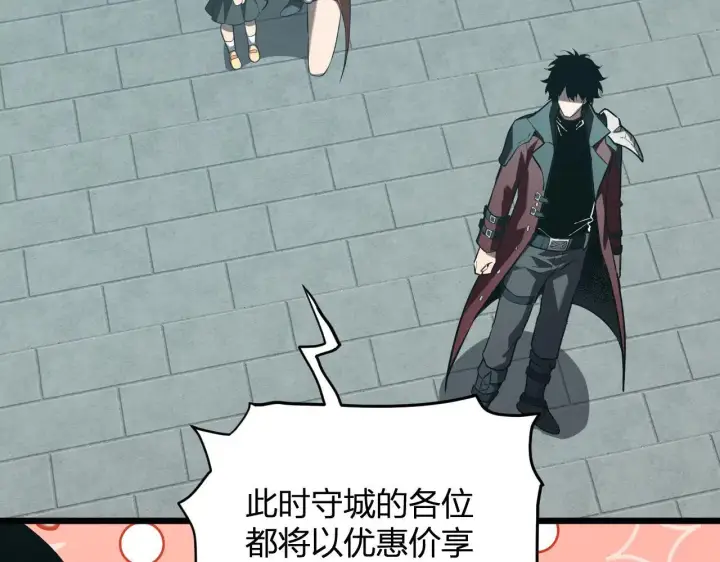 《全民末日：我，病毒君王》第33话  尸军压境图47