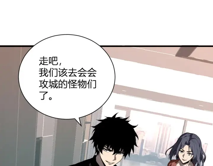 《全民末日：我，病毒君王》第33话  尸军压境图5