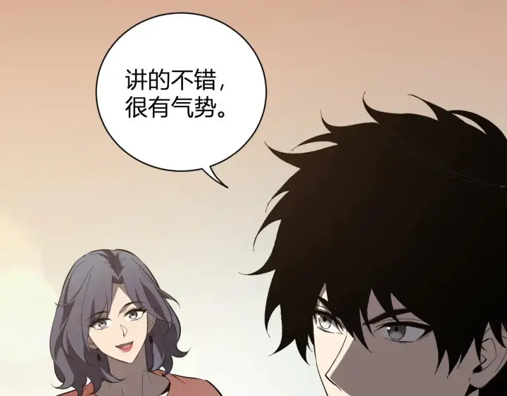 《全民末日：我，病毒君王》第33话  尸军压境图56