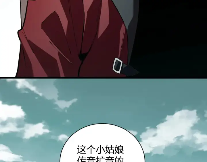 《全民末日：我，病毒君王》第33话  尸军压境图58