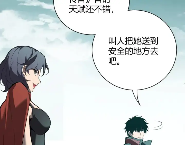 《全民末日：我，病毒君王》第33话  尸军压境图59