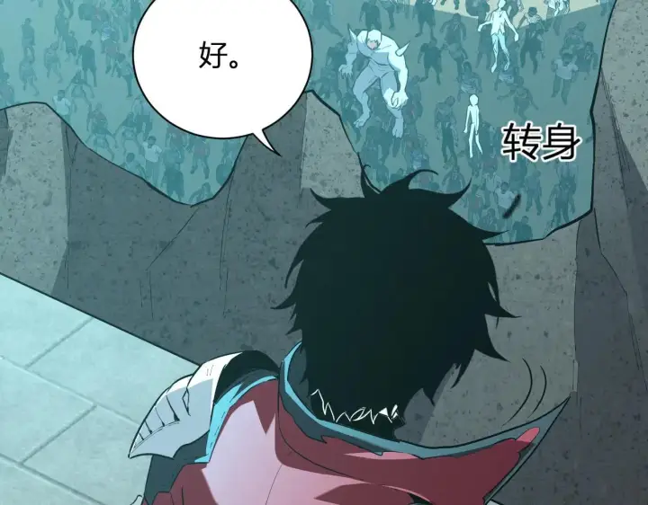《全民末日：我，病毒君王》第33话  尸军压境图67