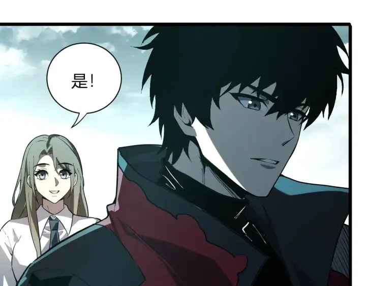 《全民末日：我，病毒君王》第33话  尸军压境图70