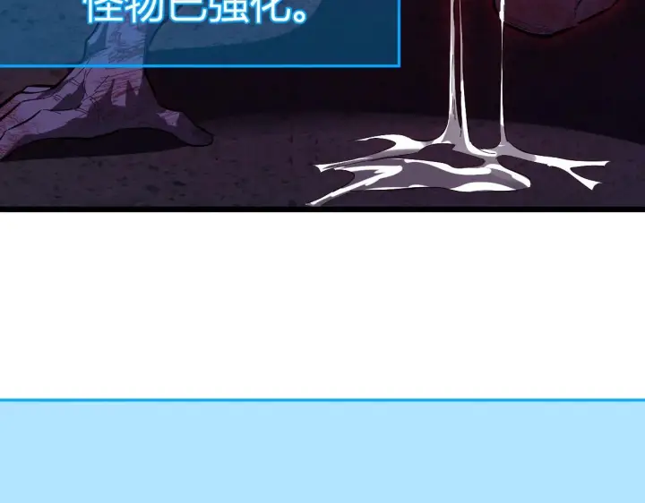 《全民末日：我，病毒君王》第33话  尸军压境图82