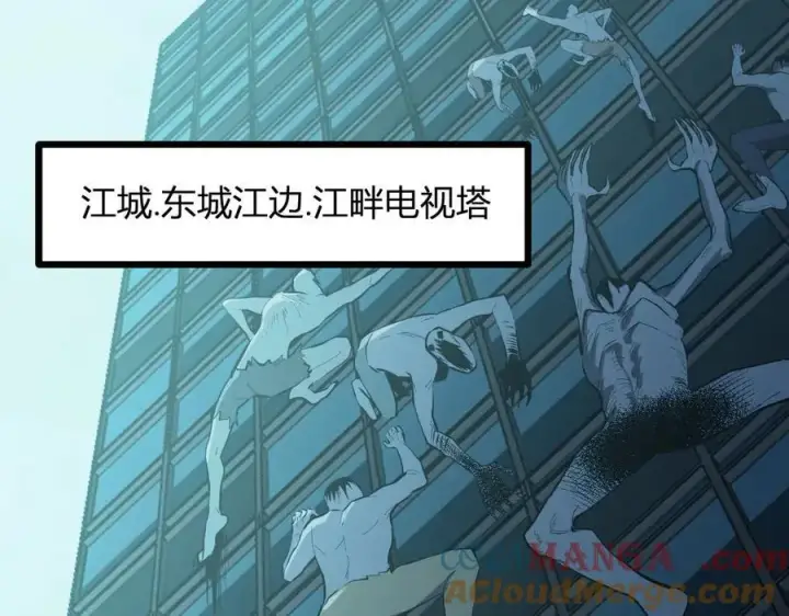 《全民末日：我，病毒君王》第34话 高阶丧尸聚集地图101