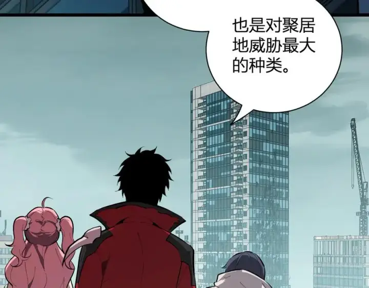 《全民末日：我，病毒君王》第34话 高阶丧尸聚集地图104