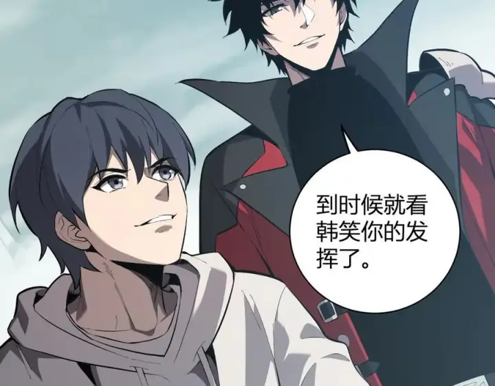《全民末日：我，病毒君王》第34话 高阶丧尸聚集地图106
