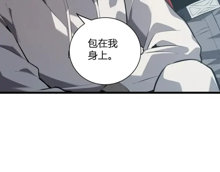 《全民末日：我，病毒君王》第34话 高阶丧尸聚集地图107