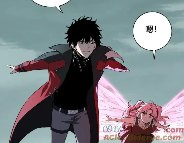 《全民末日：我，病毒君王》第34话 高阶丧尸聚集地图109