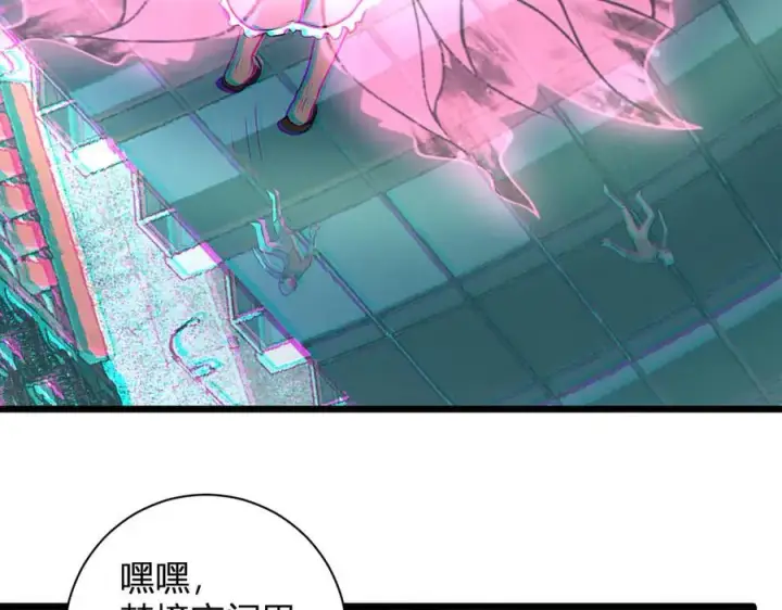 《全民末日：我，病毒君王》第34话 高阶丧尸聚集地图116