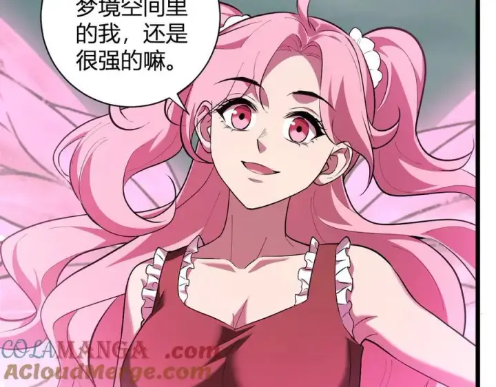 《全民末日：我，病毒君王》第34话 高阶丧尸聚集地图117