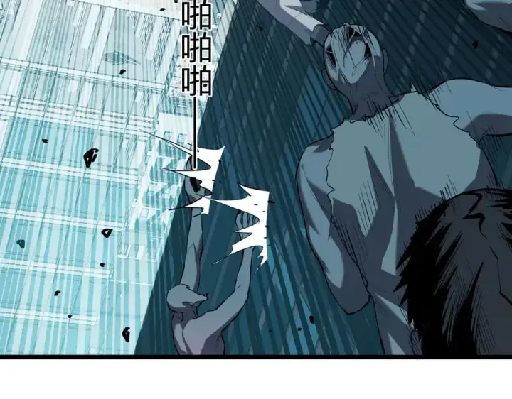《全民末日：我，病毒君王》第34话 高阶丧尸聚集地图120