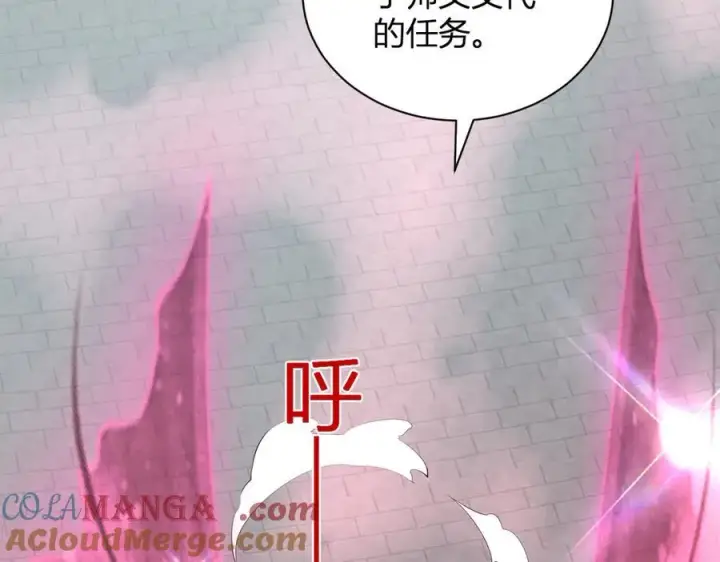 《全民末日：我，病毒君王》第34话 高阶丧尸聚集地图13