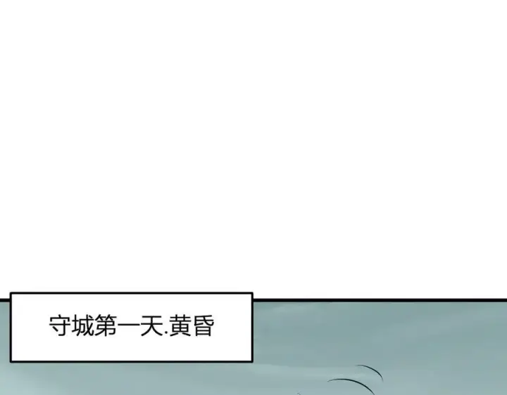 《全民末日：我，病毒君王》第34话 高阶丧尸聚集地图18