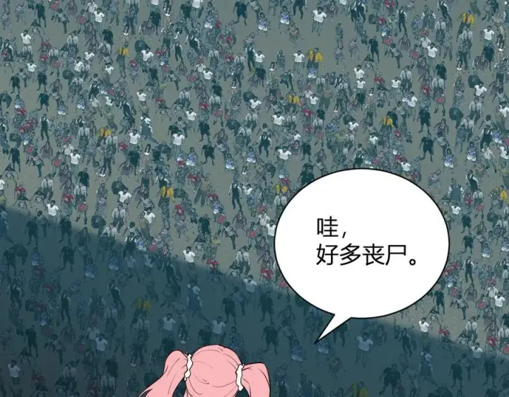 《全民末日：我，病毒君王》第34话 高阶丧尸聚集地图2