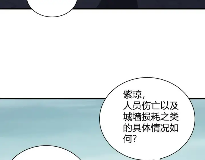 《全民末日：我，病毒君王》第34话 高阶丧尸聚集地图20