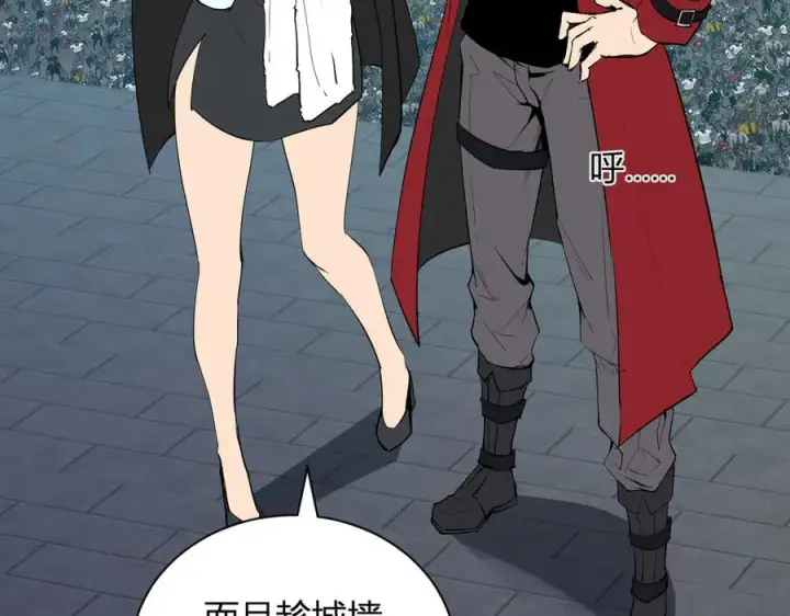 《全民末日：我，病毒君王》第34话 高阶丧尸聚集地图22