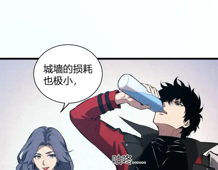 《全民末日：我，病毒君王》第34话 高阶丧尸聚集地图24